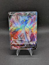 Hisuian Sneasler V 074/067 S10p: Space Juggler for sale | eBay
