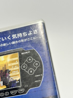 Lumines (PSP) by UBI Soft [並行輸入品] Amazon | Lumines (輸入版) - PSP | ゲームソフト