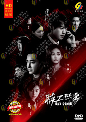 Chinese Drama DVD: Spy Game Vol.1-38 End Complete English Subtitle Box Set