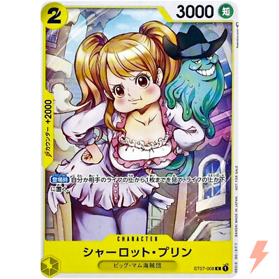 Charlotte Pudding ST07-008 C - Promotion Pack Vol.3 Promo ONE PIECE Card Game