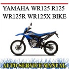 YAMAHA WR125 R X WR125R WR125X GEAR LEVER PEDAL FIR ALUMINIUM YAMAHA WR125 R X WR125R WR125X GEAR LEVER PEDAL FIR ALUMINIUM