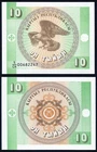 Kyrgyzstan 10 tyiyn 1993 Bald Eagle P2a Wathermark Stylized Eagle UNC