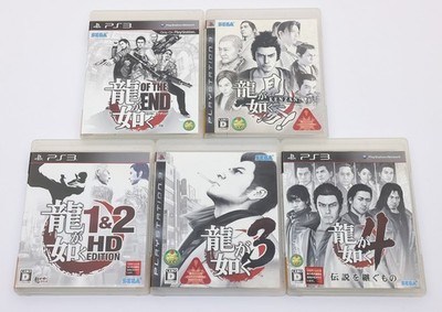 Yakuza Ryu ga Gotoku 1 2 3 4 Kenzan Of the End- Sony PlayStation 3 PS3 JP Japan