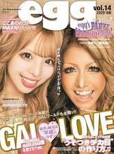 egg Vol.14 GAL Japanese Magazine Japanese 2025 Autum Japan New