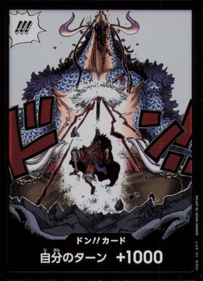 DON!! CARD AWAKENING OF THE NEW ERA ONE PIECE JAPANESE HOLOFOIL NM