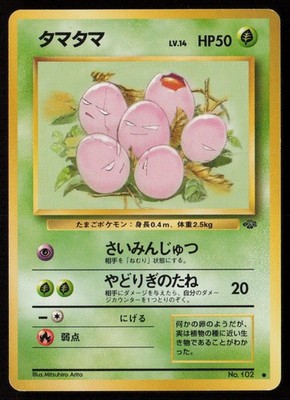 Expansion Pack Bulbasaur