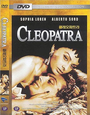 Two Nights with Cleopatra (1954) DVD   Korea