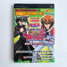 Yu-Gi-Oh! Duel Monsters Gx Tag Force Guida Strategica Giapponese