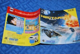 PC Engine Hu Card Nectaris.