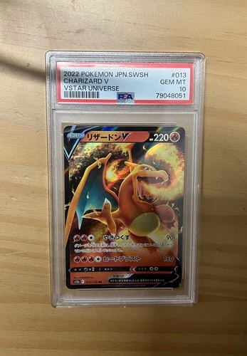 2022 POKEMON JPN SWORD & SHIELD VSTAR UNIVERSE #013 CHARIZARD V PSA 10