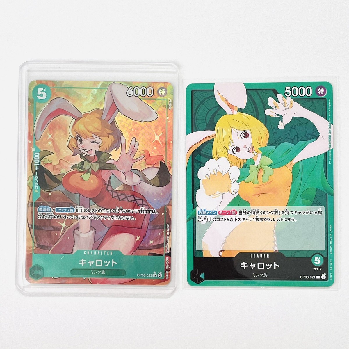 Carrot OP08-023 SR Alt Art Parallel Two Legends One Piece Card