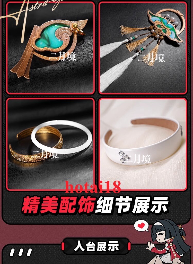 Picture 14 of 18