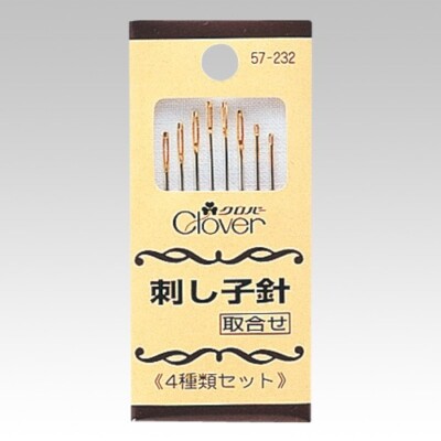 Sashiko Needles Assortment, 4 type set (8 pcs) ''Clover'' Brand - made in Japan