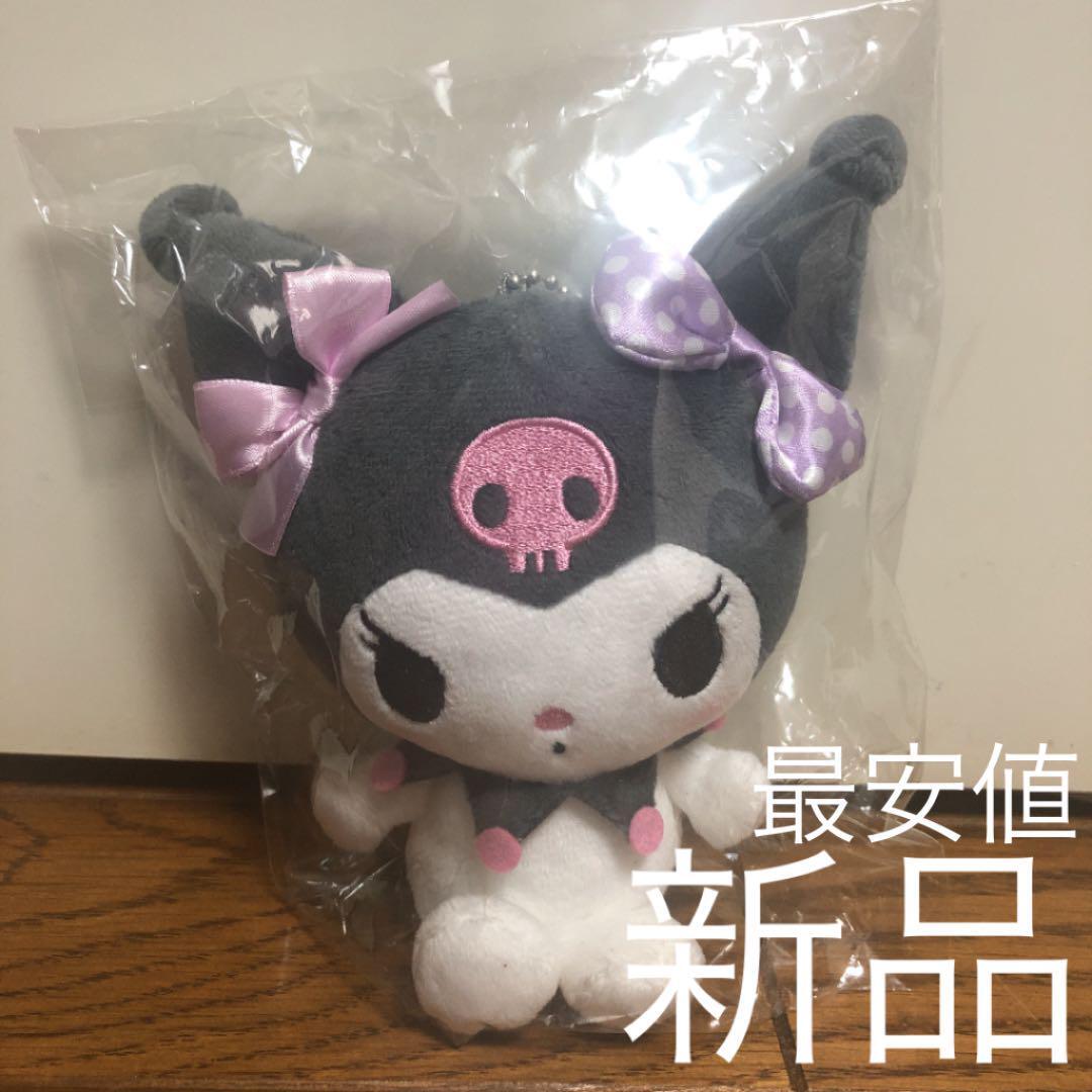 kuromi baku plush doll mascot set sanrio | eBay