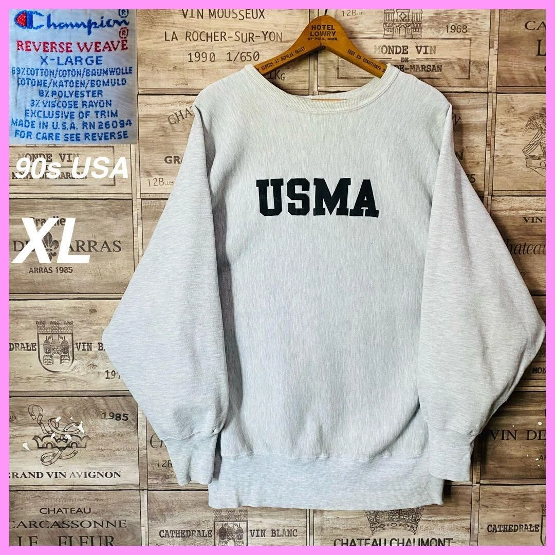 Usma Champion Reverse Weave Size Xl Difficult To Obtain Color Gray 90S Vintage