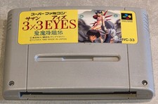 3X3 Eyes Super Nintendo NES Famicom JAP