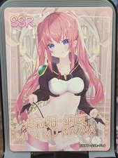 Milim Nava  Sakura Story  Card Anime Waifu Goddess Story SSR  SSR-016