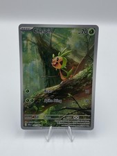 Pokemon TCG: Chaos Rising Chespin Full-Art Illustration Rare 087/086  NM