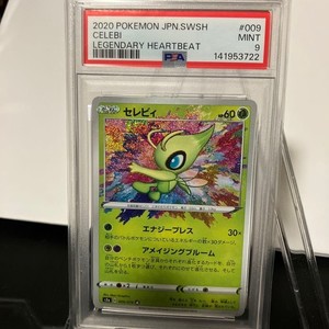 Celebi Amazing Rare Psa 10 | eBay