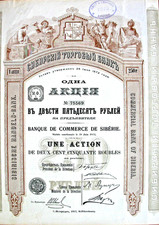 Sibirische Handelsbank historische Aktie St. Petersburg 1912 Russland Russia