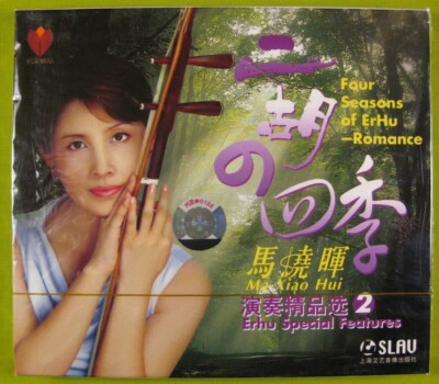 Four Seasons Of ErHu - Romance by Ma Xiao Hui (Shanghai, China) (CD, SLAV)