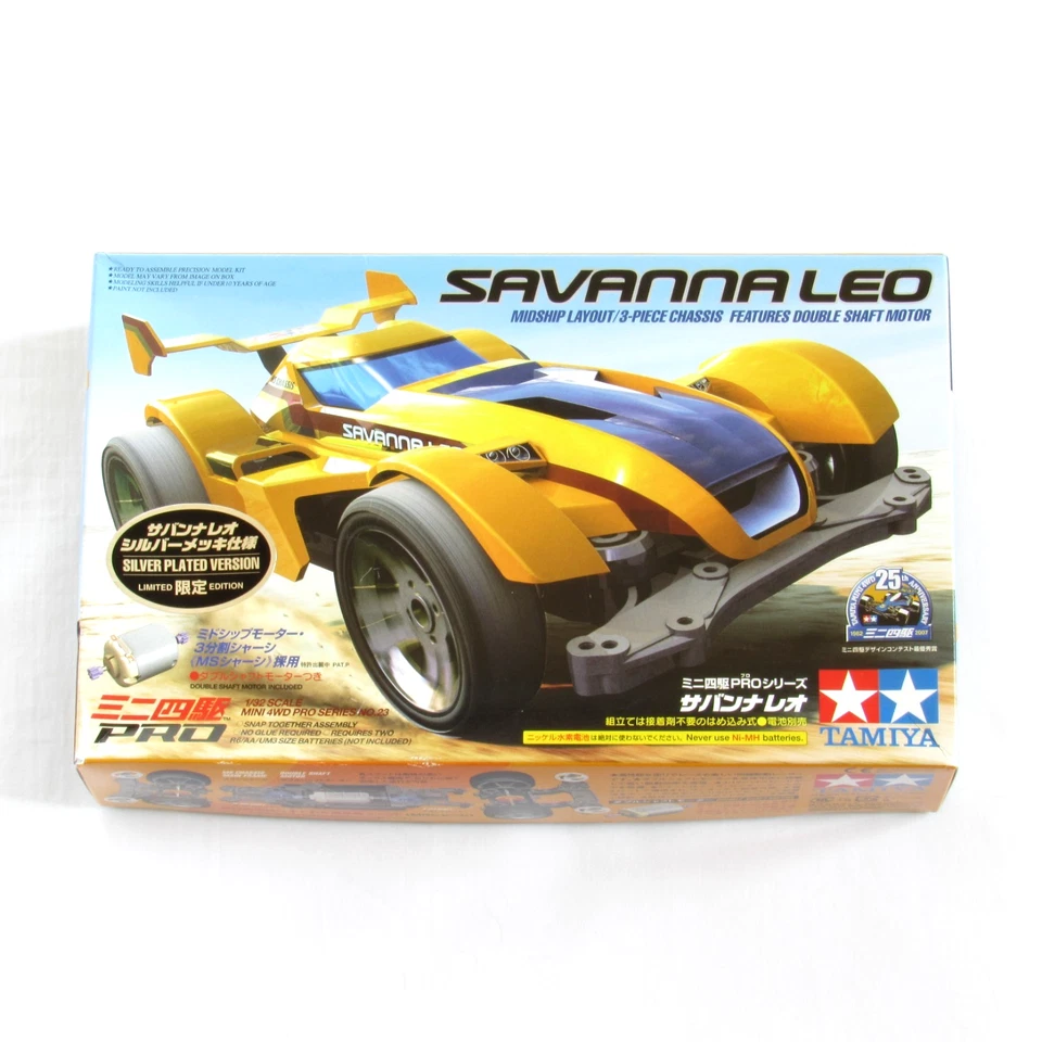 Savanna Leo Tamiya Mini 4WD Pro Model Car Kit Silver Plated Version 2007 New - Image 4 of 4