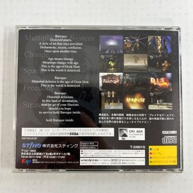 Shining Force III Scenario 2 Saturn Japan CIB NTSC-J Retro RPG Sega