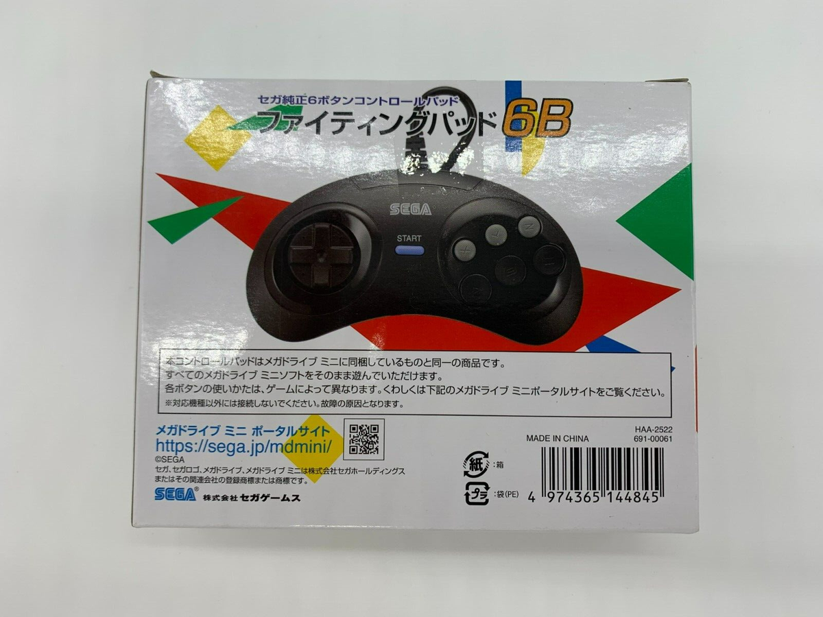 Sega Mega Drive (Genesis) Mini 6 Button Fighting Controller