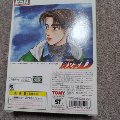 TAKARA TOMY Initial D Comic Tomica EX Toyota AE86 RX-7 Used F/S | eBay