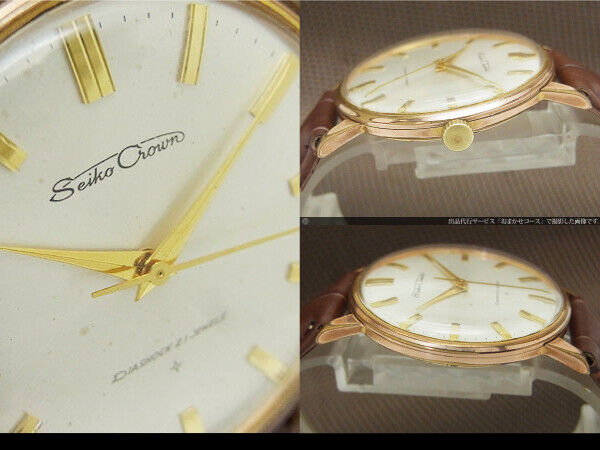 SEIKO Crown J15003 ED Dial Cal.560 Manual Winding Vintage SEIKO Crown J15003 ED Dial Cal.560 Manual Winding Vintage