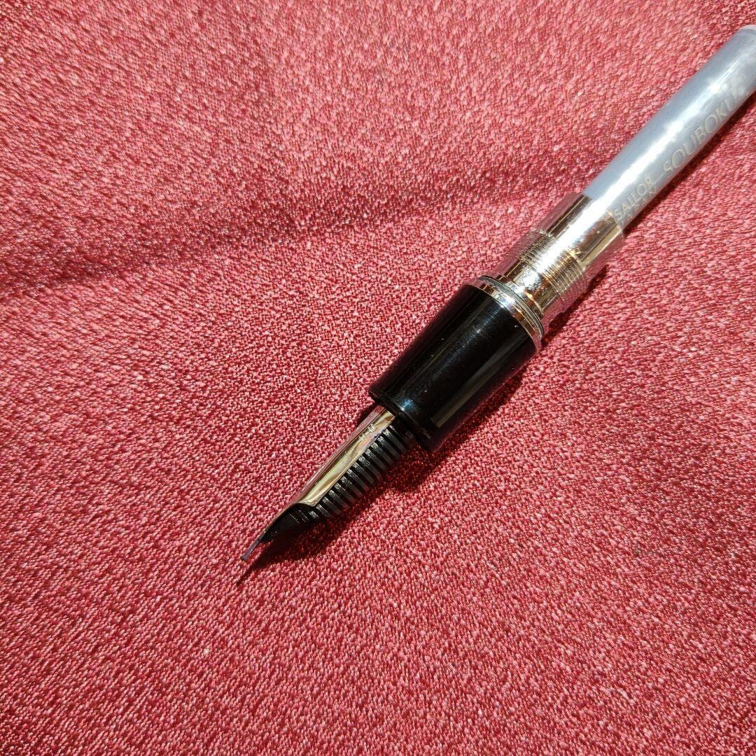 Sailor Fountain Pen 1911 112021420 Gold Profit Large 21K Black Medium