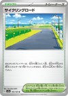 Bild 123 von 123