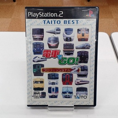 Taito Train Go Professional 2 Best Edition Arcade Puzzle Spiel Gebraucht