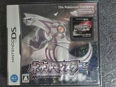 Nintendo DS - Pokemon Pearl - Japan Edition - NTR-APAJ-JPN
