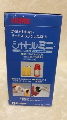 Thermos Stainless Steel Water Bottle Made in Japan 400ml/13.52 us fl oz  FSJ-400