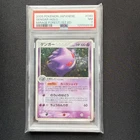 2005 Pokemon Japanese Gengar Holo #040 Mirage Forest 1st Ed PSA 7 NM