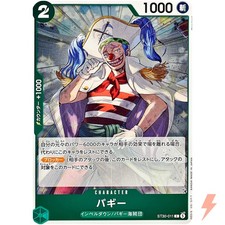 Buggy ST30-011 C Stard Deck EX Luffy  Ace - ONE PIECE Card Game Japanese