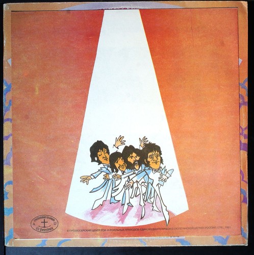 The Beatles - MMT+ YS (Double Feature 2xLP with booklet) - RUSSIAN LP 1992 - Foto 10 di 15