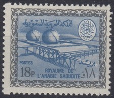 Saudi Arabia 1973 ** Mi.314Y SG#677 SC#439 Gas Oil Plant &Ouml;lscheideanlagesfm1353