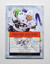 2013-14 Sereal KHL Autograph #AVT-A12 Anatoly Golyshev 02/50