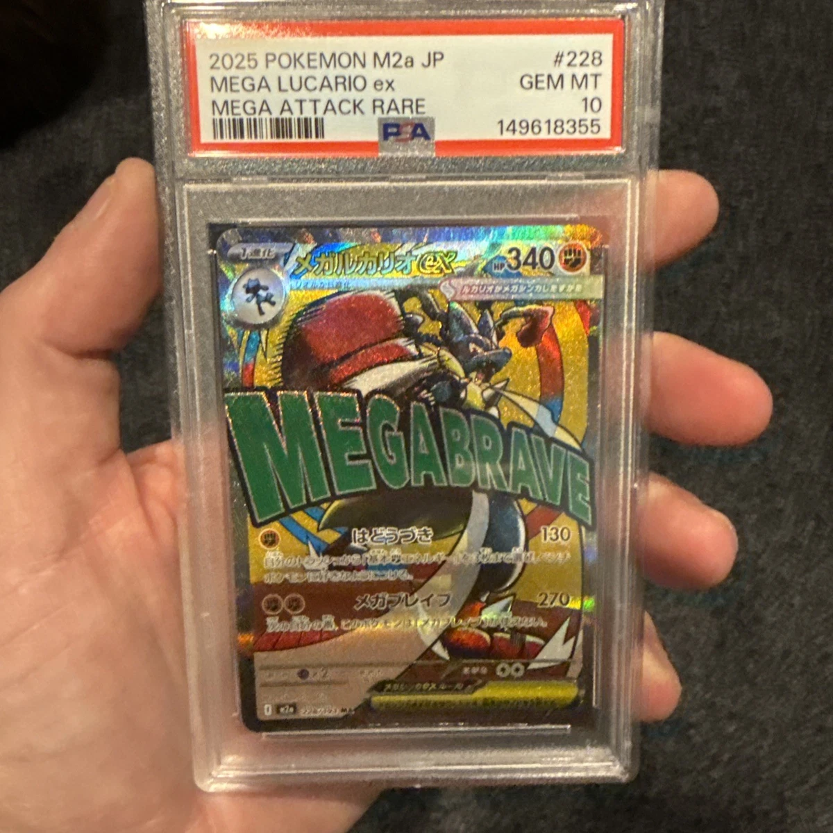 Lucario Pokémon TCG Professional Sports Authenticator (PSA