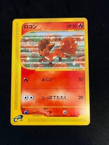 Mcdonalds Vulpix | eBay
