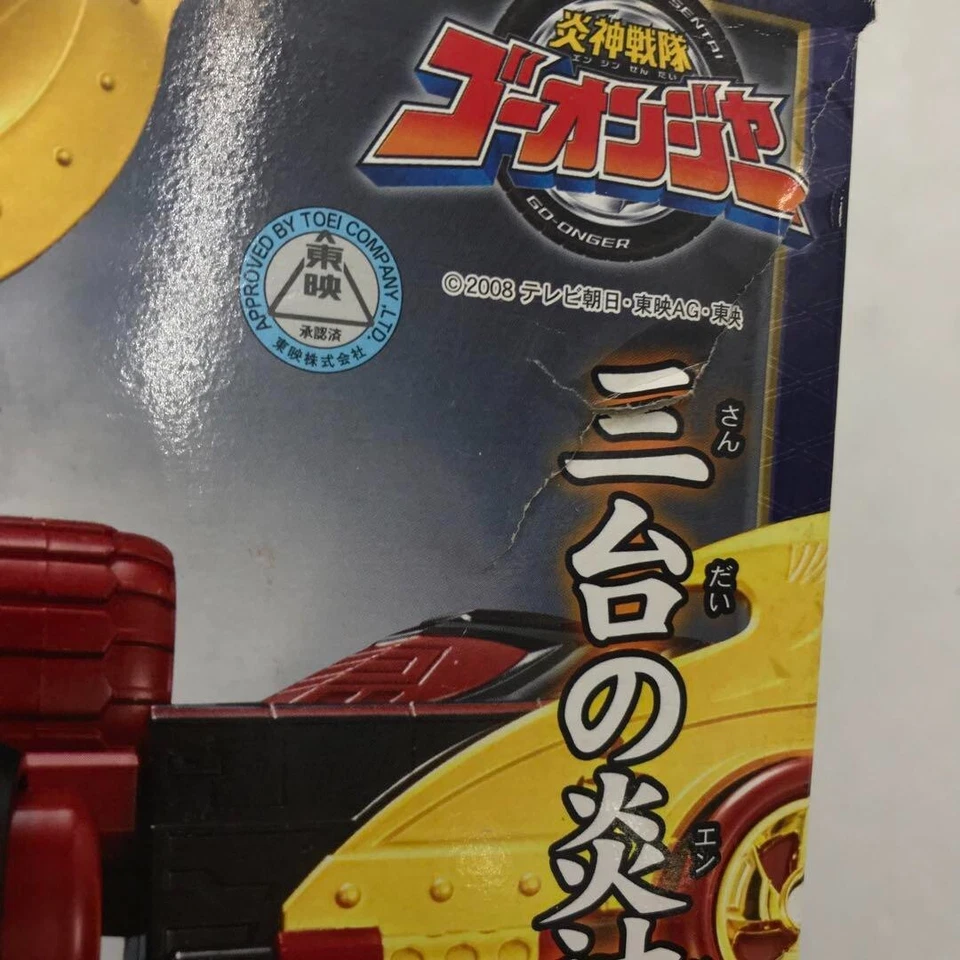 Engine Sentai Go OnGer DX ENGIN DAISHOGUN Megazord Toy Hobby Bandai Esumi Sosuke - Image 2 of 4