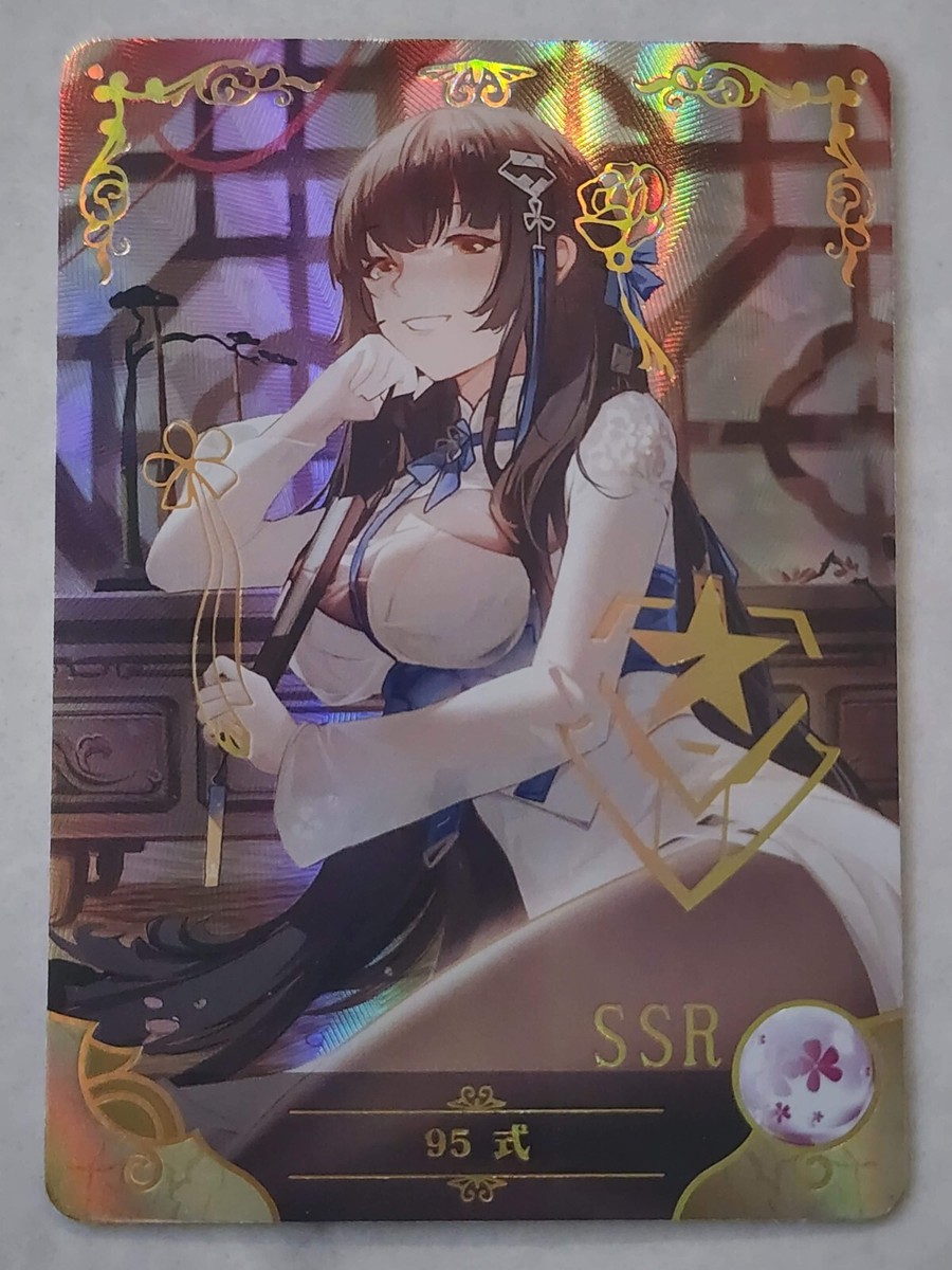 セクシーカード　　Legend of SSR⭐︎58 セクシーカードLegend of SSR⭐︎58