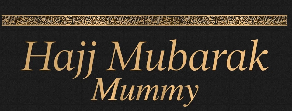 Hajj Mubarak Banner, Personalised, 1300mm By 500mm Large Banner — 第 2/4 张图片