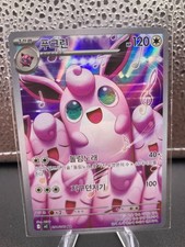 Pokemon Inferno X Art Rares M2 zum Aussuchen