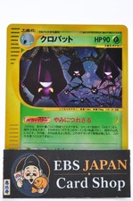 Crobat #9 Prices | Pokemon Japanese Split Earth | Pokemon Cards