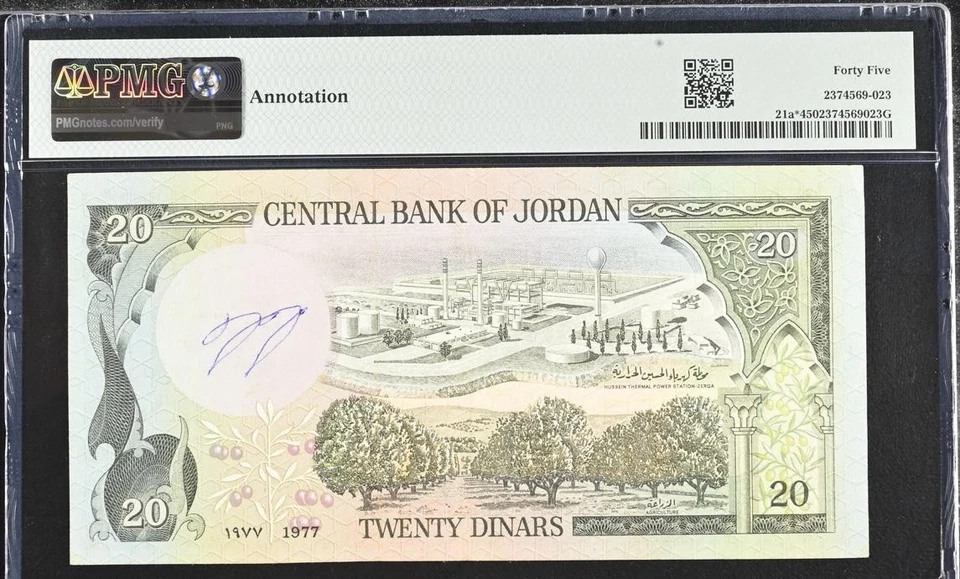 JORDAN TOP POP REPLACEMENT 20 DINARS OF 1977 ISSUE P.21a* RE 1-2 ,PMG XF 45 - Image 2 of 2