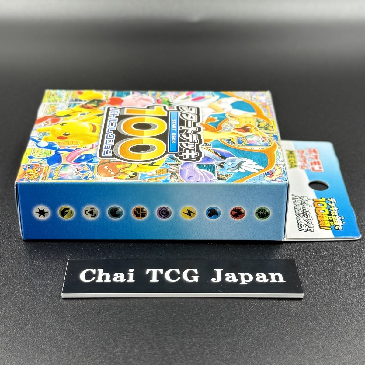 MEGA Start Deck 100 Battle Collection Box Pokemon Card Japanese