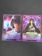 Nura Rise of the Yokai Clan TCG Yura Ryuji Promo Card Lot